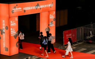 Intertextile-Shanghai-2025-Copyright-Messe-Frankfurt--HK--Co-Ltd.jpg