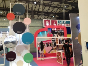 Messe-Impressionen - Trendforum Intertextile 
Photo: textile network