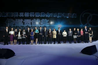 Awardverleihung, Trends/Eingang Milano Unica Shanghai, All About Suistanability Area